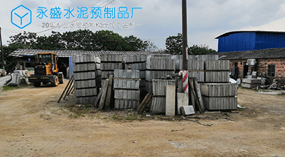 最近的水泥預(yù)制品廠
